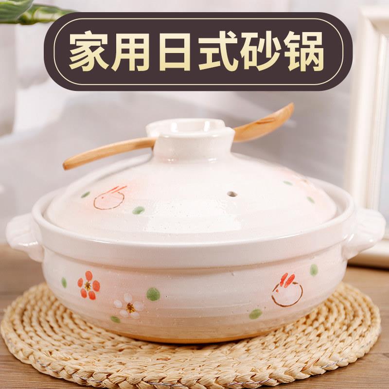 可爱卡通砂锅炖锅陶瓷汤锅陶土小号日式煲仔饭黄焖鸡米线家用燃气