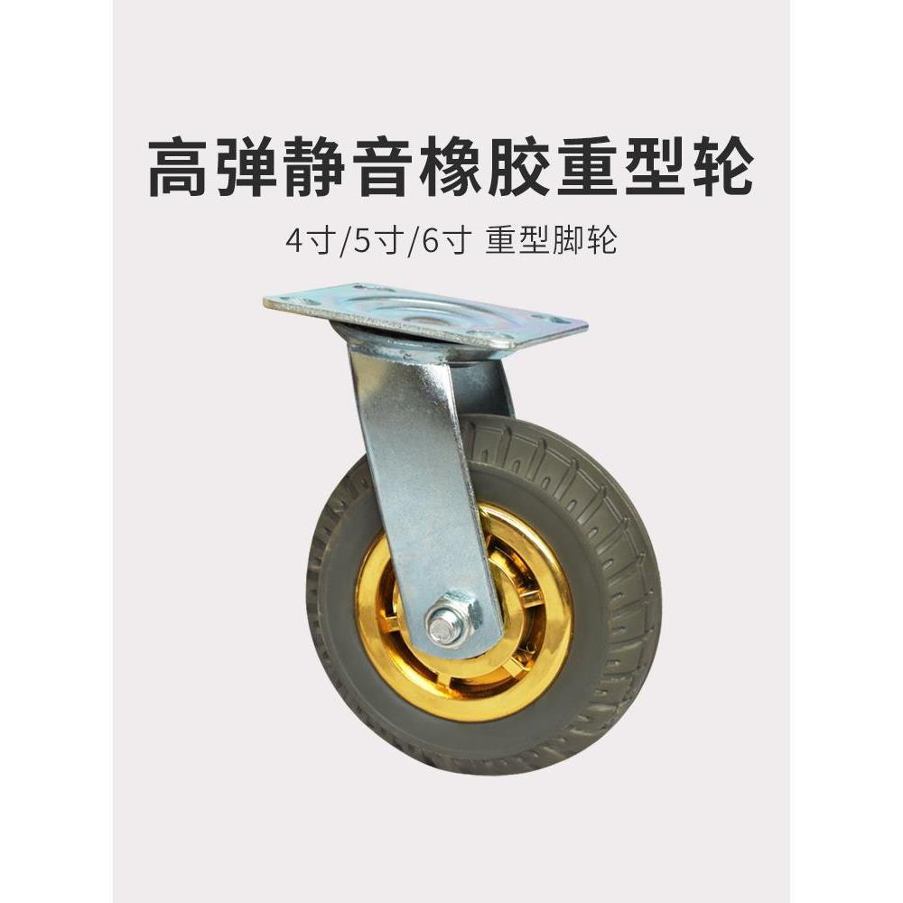 .木板车乌龟车平板小推车四轮周转车拉货车搬运拖车重型静音万向