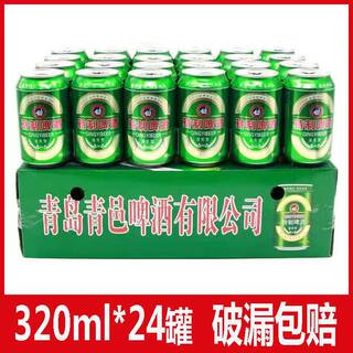 特制啤酒320ml*12/24罐装整箱山东青源炒烧煮菜精酿粮食酿造啤酒