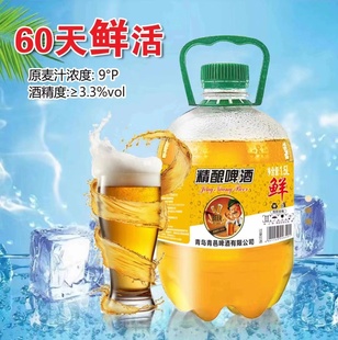 9度精酿啤酒1500ml 粮食酒原浆新鲜熟啤酒特价 6大桶整箱青邑经典