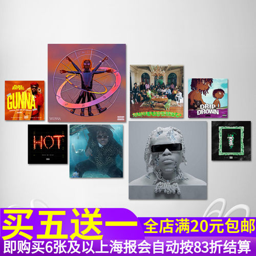 Gunna专辑海报画音乐墙贴纸音乐