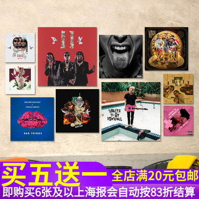 Migos枪爷MGK专辑海报贴纸