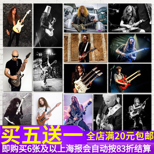 吉他大师海报贴画摇滚乐队贴纸