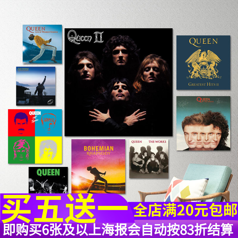 Queen装饰贴画 皇后乐队专辑封面海报 Freddie Mercury墙贴纸照片