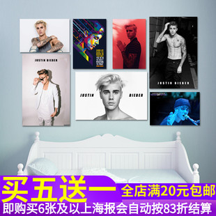 贾斯汀比伯海报写真 Justin Bieber照片贴画酒吧潮店墙贴纸装饰画