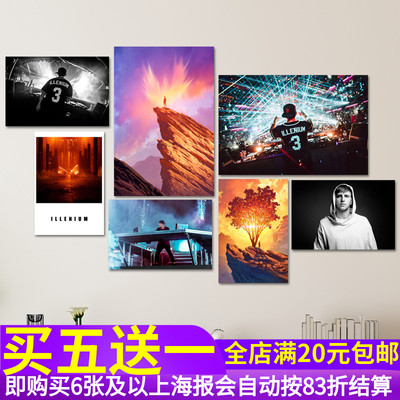 凤凰之子ILLENIUM专辑海报贴纸