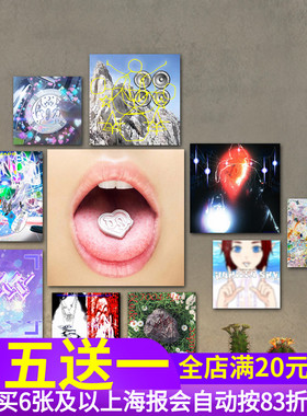 迷雾说唱Bladee 333专辑海报 嘻哈hiphop饶舌rap潮店装饰墙贴纸画