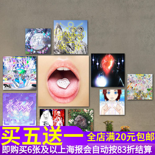 迷雾说唱Bladee333专辑海报贴纸