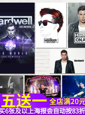 Hardwell哈德维尔百大DJ电音歌手house音乐海报 舞曲派对墙贴纸画