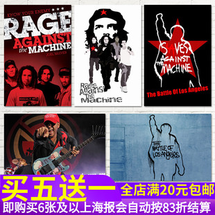 Rage against the machine愤怒粉碎机暴力反抗机乐队海报墙贴纸画