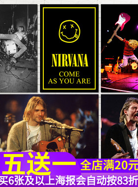 科特柯本Kurt Cobain涅槃Nirvana摇滚乐队海报 音乐酒吧墙贴纸画