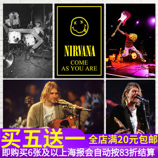 科特柯本Kurt Cobain涅槃Nirvana摇滚乐队海报 音乐酒吧墙贴纸画