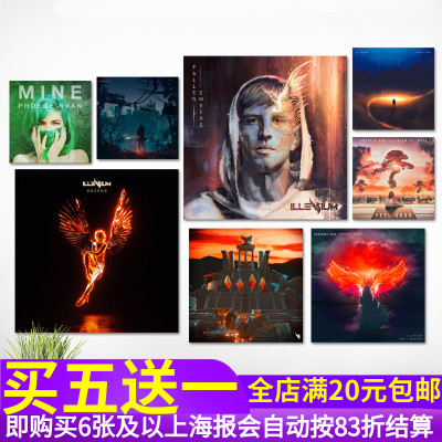 ILLENIUM海报百大DJ贴纸画工作室