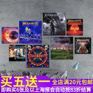 Megadeth麦格戴斯乐队专辑封面海报 摇滚音乐酒吧墙贴纸装饰挂画