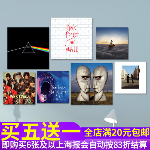 摇滚乐队海报迷墙专辑封面Pink