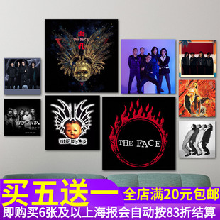 面孔乐队专辑封面海报 陈辉摇滚音乐照片贴画 酒吧琴行装饰墙贴纸