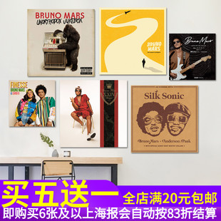 Bruno Mars布鲁诺马尔斯火星哥专辑封面海报欧美说唱歌手墙贴纸画