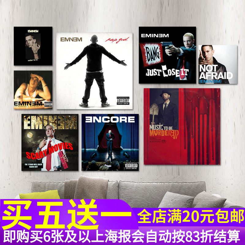 艾米纳姆痞子阿姆专辑海报贴画