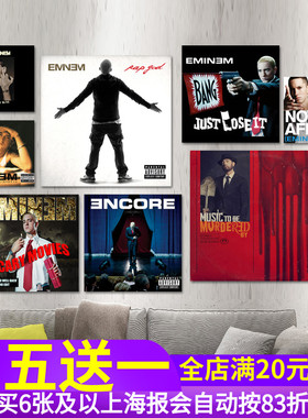 艾米纳姆eminem痞子阿姆专辑封面海报 说唱嘻哈歌手装饰画墙贴纸