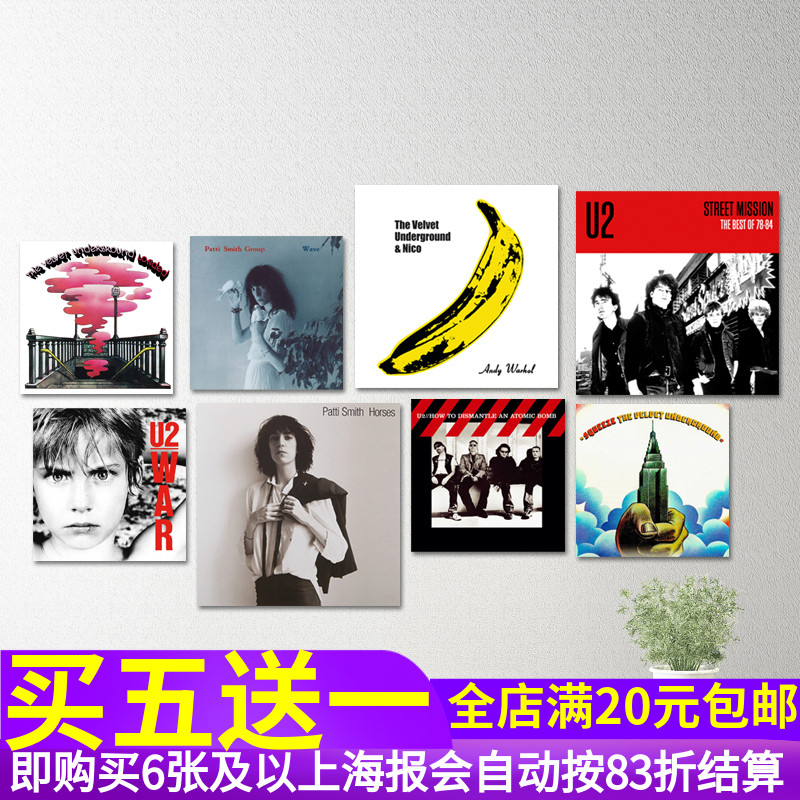 Patti Smith地下丝绒The Velvet Underground/U2乐队专辑海报贴画