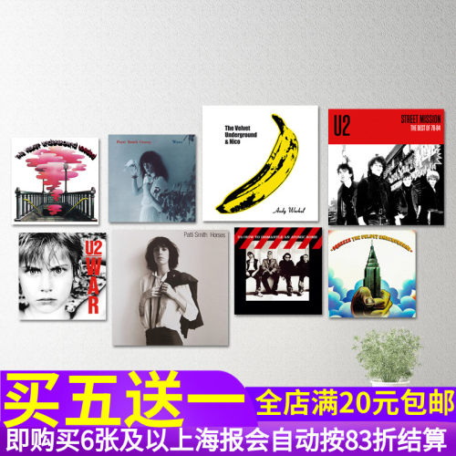 Patti Smith地下丝绒The Velvet Underground/U2乐队专辑海报贴画