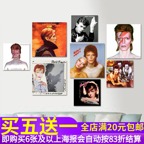 大卫鲍威DavidBowie专辑海报