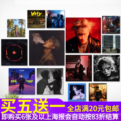 Jackson Wang王嘉尔专辑海报 明星歌手照片墙写真音乐装饰贴纸画