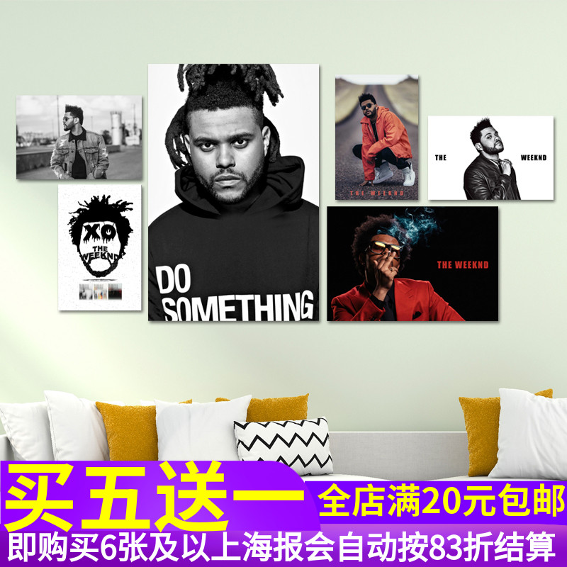 盆栽照片音乐酒吧墙贴纸海报写真