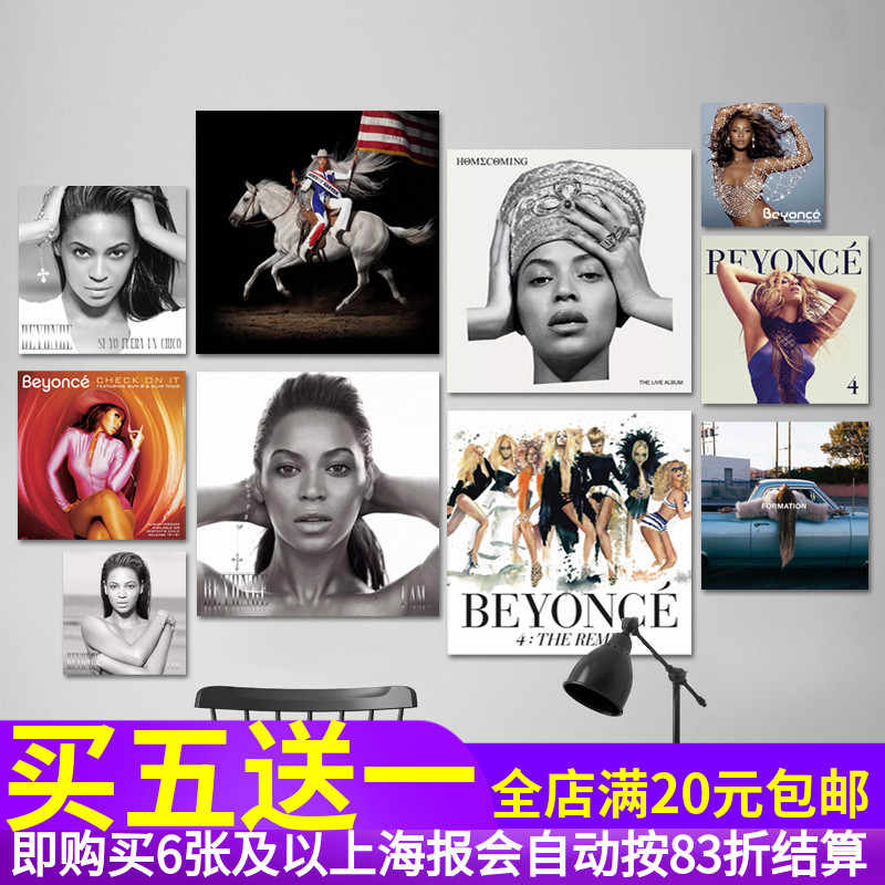 Beyoncé碧昂丝专辑海报贴画音乐歌手潮店酒吧宿舍装饰照片墙贴纸
