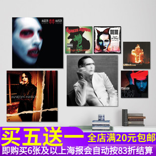 玛丽莲曼森Marilyn Manson乐队专辑海报 摇滚酒吧墙贴纸装饰贴画