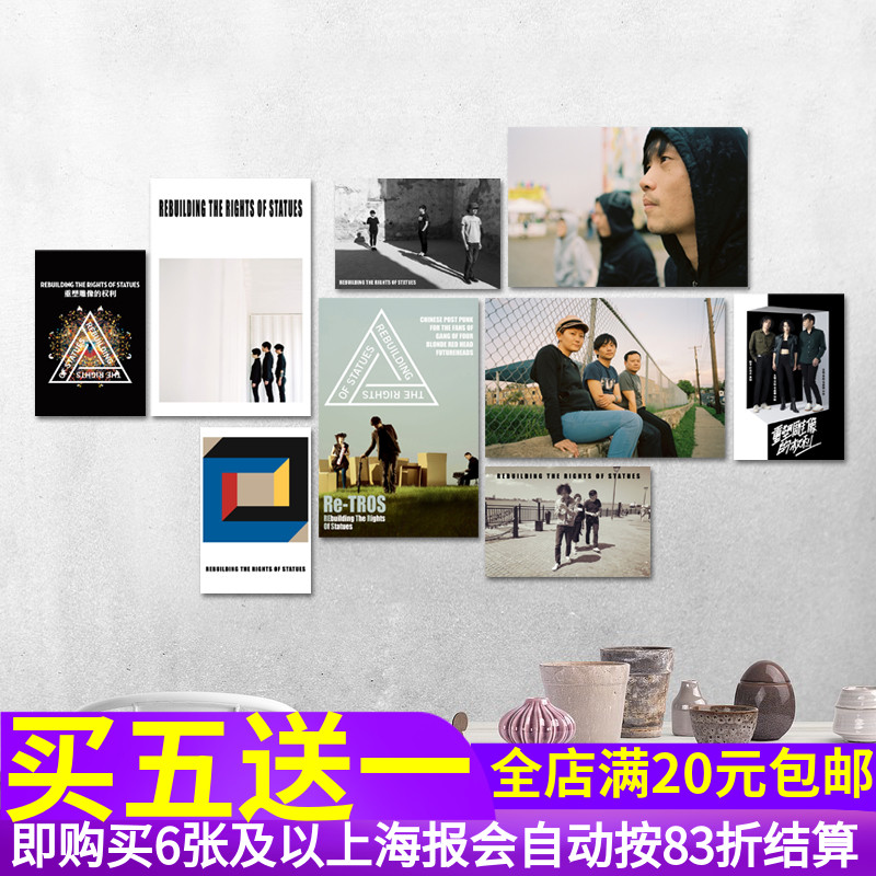 雕像摇滚乐队酒吧贴画写真照片墙