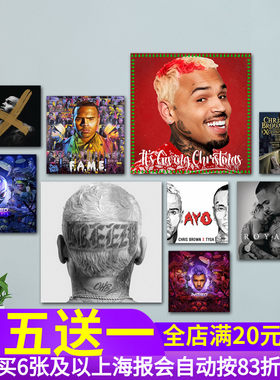 ChrisBrown专辑海报酒吧贴纸画