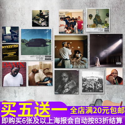 KendrickLamar功夫肯尼专辑海报