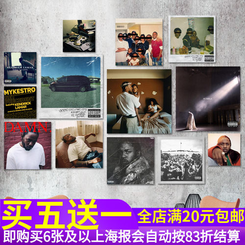 KendrickLamar功夫肯尼专辑海报