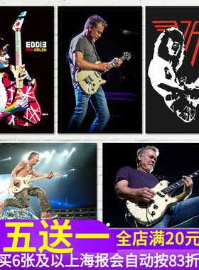 Van halen范海伦吉他大师乐手摇滚乐队音乐海报 酒吧琴行墙贴纸画