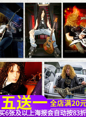 Megadeth/Dave Mustaine/Marty Friedman马大卫吉他海报墙贴纸画