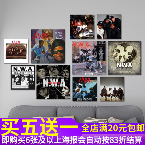N.W.A康普顿武当派专辑海报贴纸