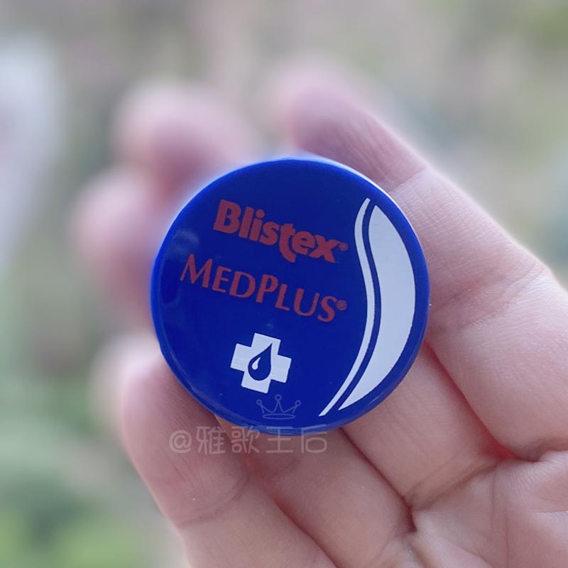 blistex美国小蓝罐修护润唇膏