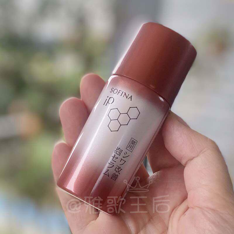 sofina索菲娜IP弹力土台碳酸精华美容液烟酰胺保湿30g