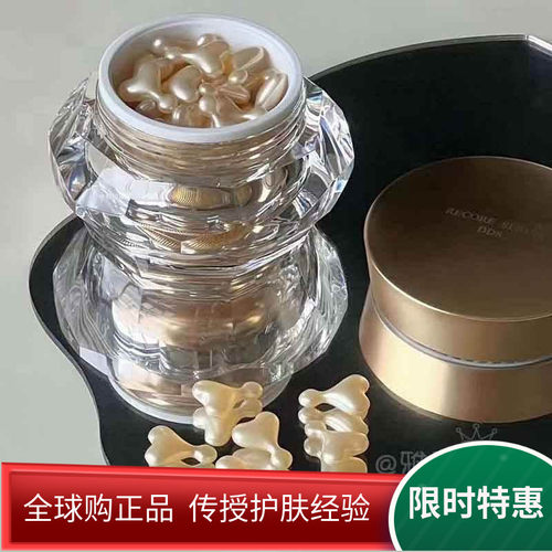 日本小星星DDS精华提亮保湿