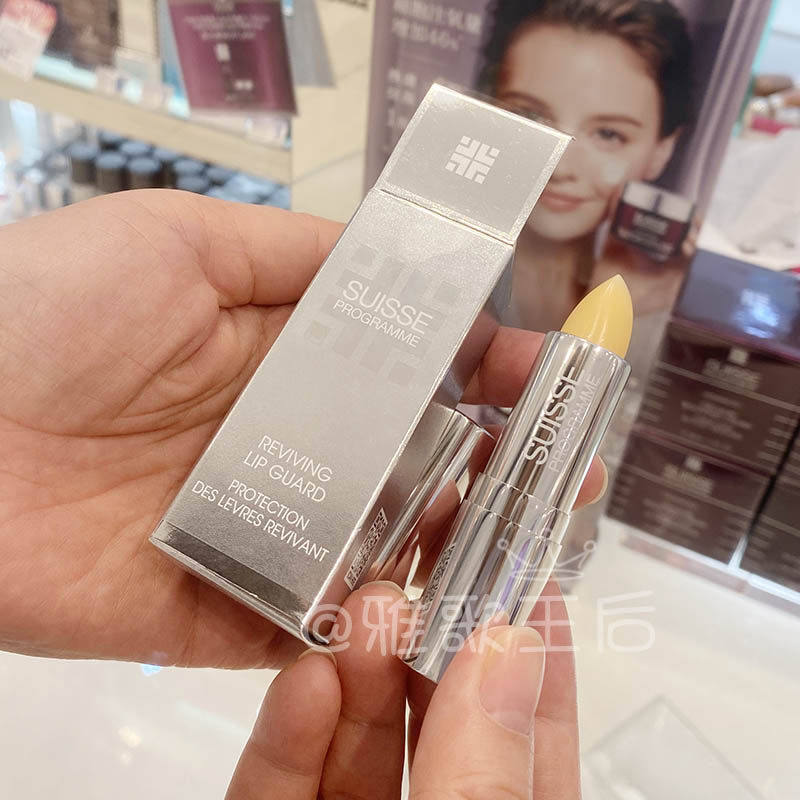 现货25年产SASASUISSE葆丽美24小时护唇宝润唇膏保湿滋润唇膏正品
