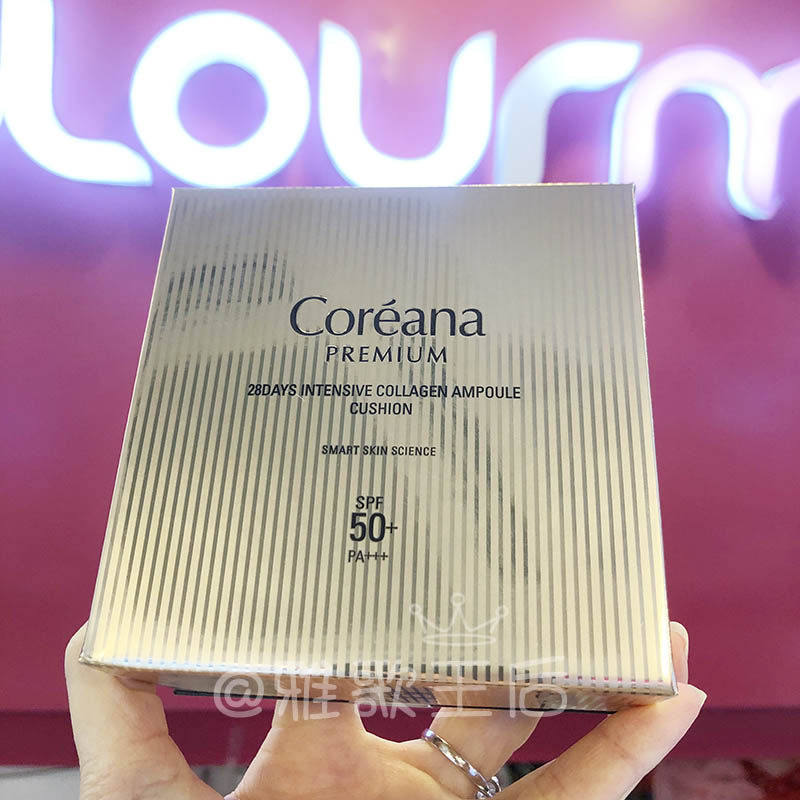 COREANA高丽雅娜遮瑕六胜肽粉饼定妆胶原蛋白安瓶气垫送替换芯