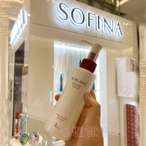 日本SOFINAalblanc洁面液洗面奶