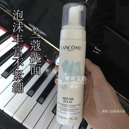 现货Lancome兰蔻清滢卸妆洁面泡沫白莲花洗面奶200ml温和慕斯摩丝