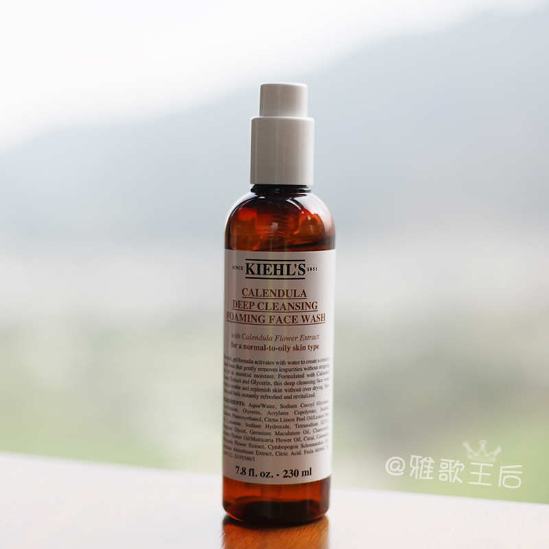 kiehl科颜氏金盏花泡沫洁面乳