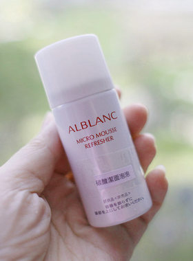 现货sofina苏菲娜alblanc/ip润白碳酸洁面摩丝泡泡沫按摩30秒醒肌