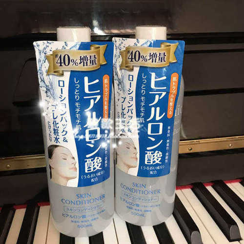 naris娜丽丝尿酸化妆爽肤水
