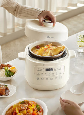 小熊电压力锅YLB-K25H1家用小型多功能迷你电饭煲高压锅2.5L容量