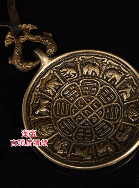 旧藏老纯铜大号九宫八卦牌吊坠项链挂件一个直径9厘米重约180克
