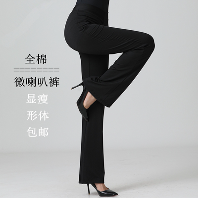 舞蹈长裤广场瑜伽健身成人